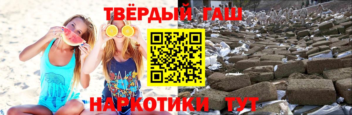ГАШ убойный  Вход с VPN  Ялуторовск 
