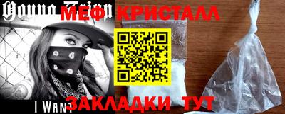 ALPHA-PVP Конаково