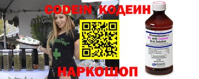 ALPHA-PVP Конаково