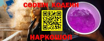 кокаин VHQ Коммунар