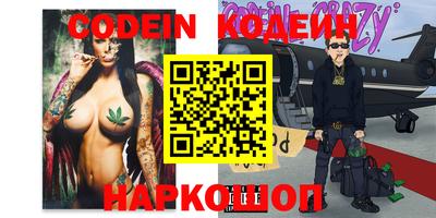 2c-b Комсомольск-на-Амуре