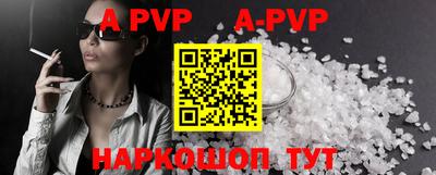 кокаин VHQ Коммунар