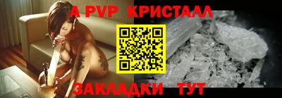 2c-b Комсомольск-на-Амуре