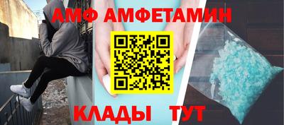 ALPHA-PVP Конаково