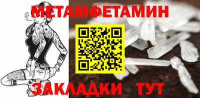 ALPHA-PVP Конаково