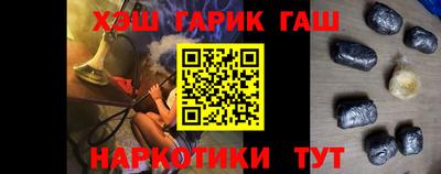 кокаин VHQ Коммунар