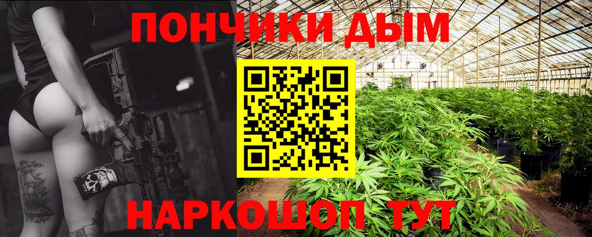 МАРИХУАНА LSD WEED Ялуторовск