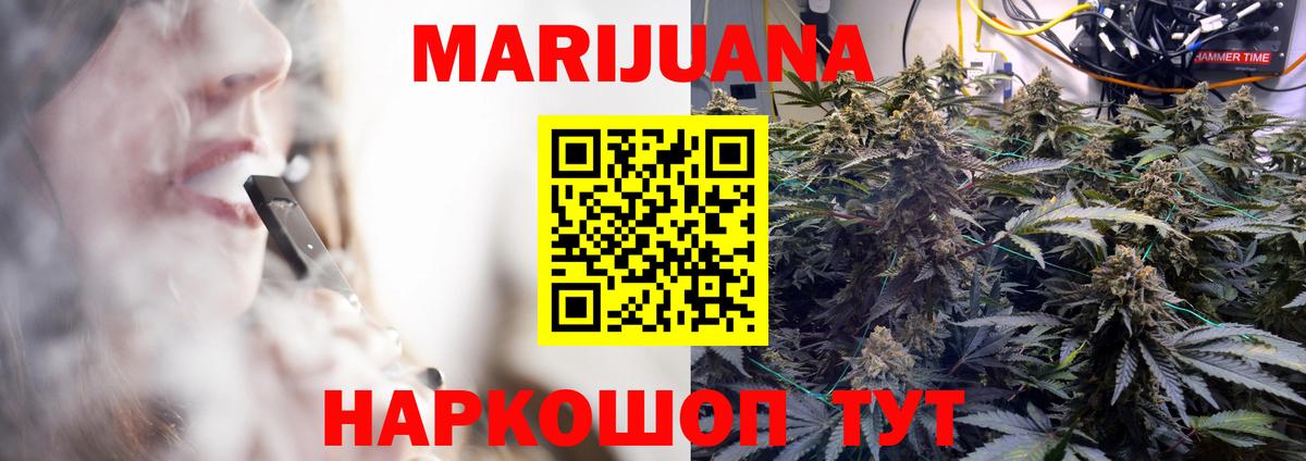 Ялуторовск  Бошки марихуана VHQ  Вход с VPN  Бошки марихуана Ganja  Каннабис Amnesia  Марихуана LSD WEED 